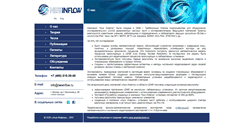 Desktop Screenshot of newinflow.ru